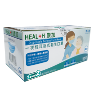 HEAL+H康加 成人3層口罩175X90MM (藍) 50片/盒 (散裝)（ LEVEL 1）