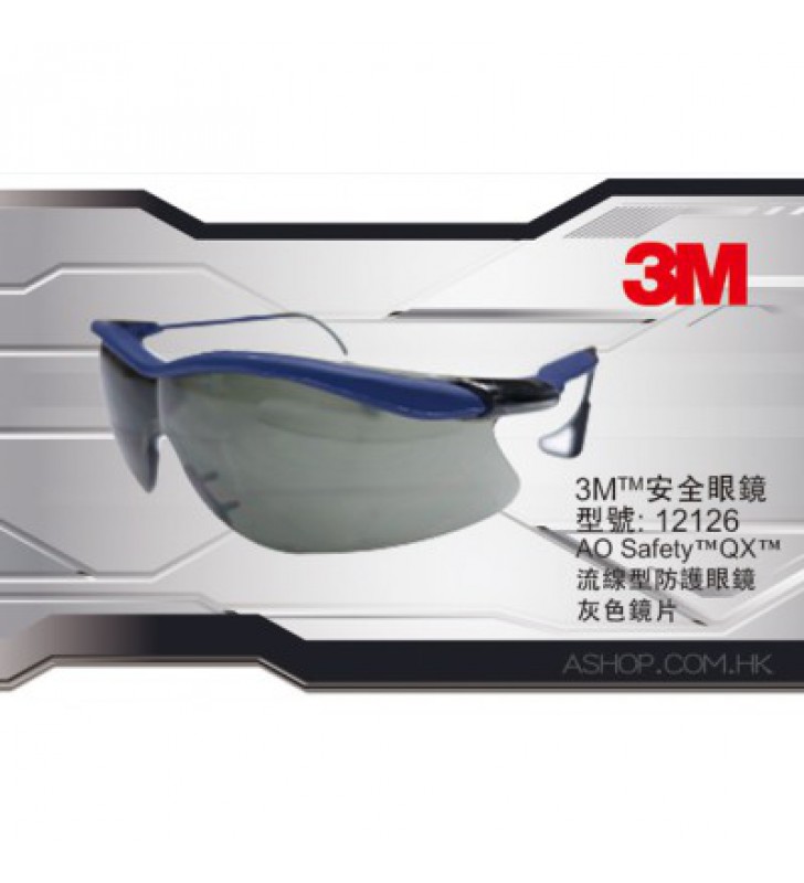 3M™ 12126 AOS™ 流線型防霧護目鏡 (灰色鏡) 
