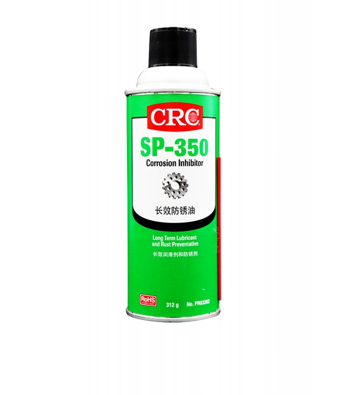 CRC 長效防銹油